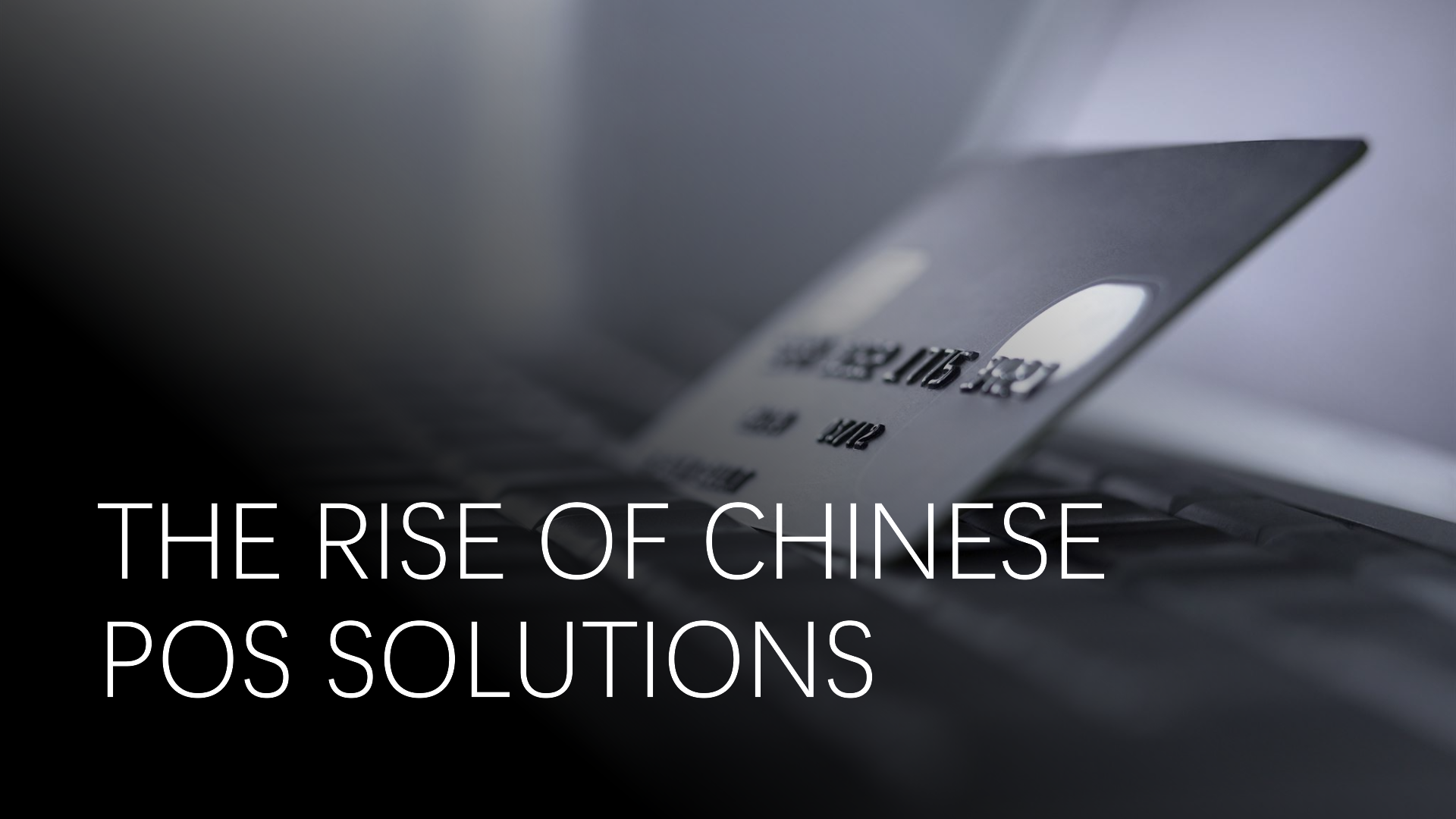 The Rise of Chinese POS Solutions