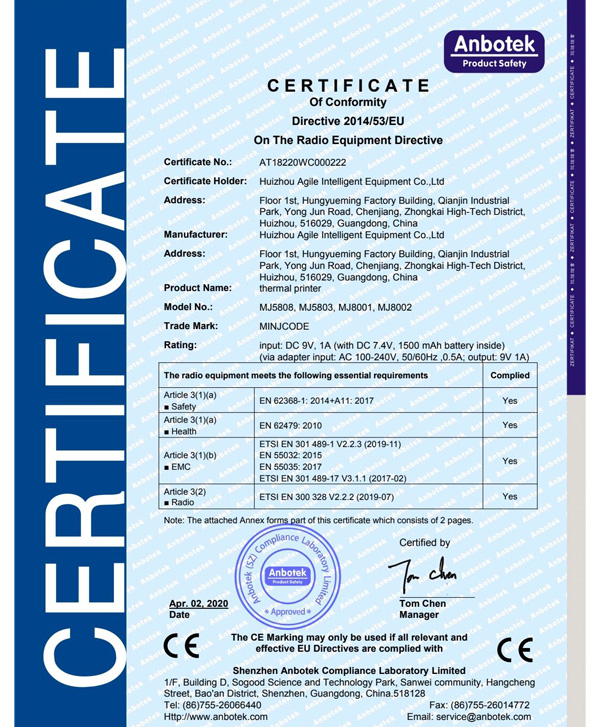 https://www.minjcode.com/company-certification/